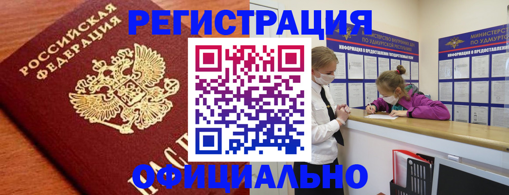 найти адрес прописки в Октябрьском